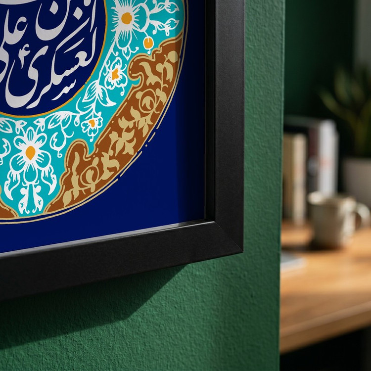 تابلو طرح ولادت امام حسن عسکری (ع) مدل G14954 فریم مشکی