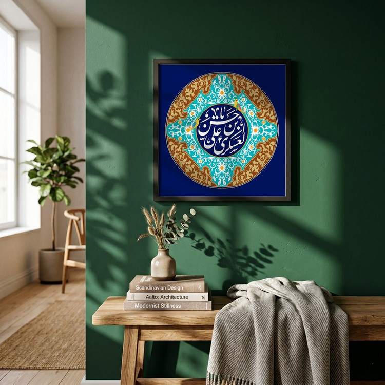 تابلو طرح ولادت امام حسن عسکری (ع) مدل G14954 فریم مشکی