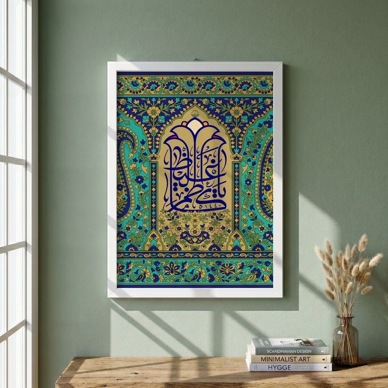 تابلو طرح ولادت امام کاظم (ع) مدل G15170 فریم سفید