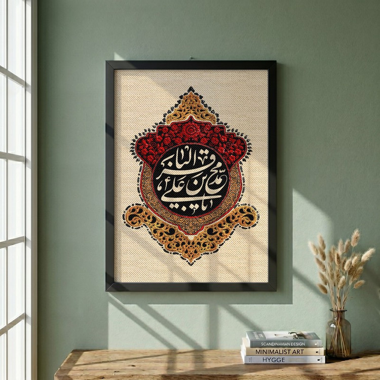 تابلو طرح شهادت امام باقر (ع) مدل G14275 فریم مشکی