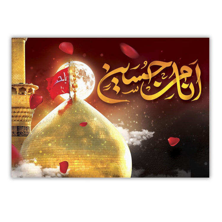 تابلو شاسی مدل گنبد و گلدسته حرم مطهر سیدالشهدا امام حسین (ع) کد 5