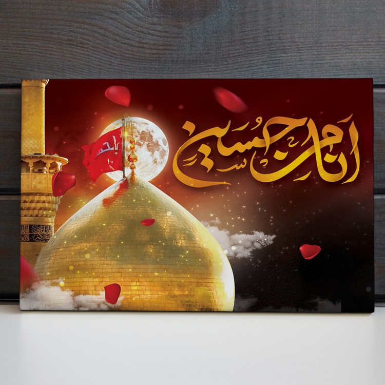 تابلو شاسی مدل گنبد و گلدسته حرم مطهر سیدالشهدا امام حسین (ع) کد 5