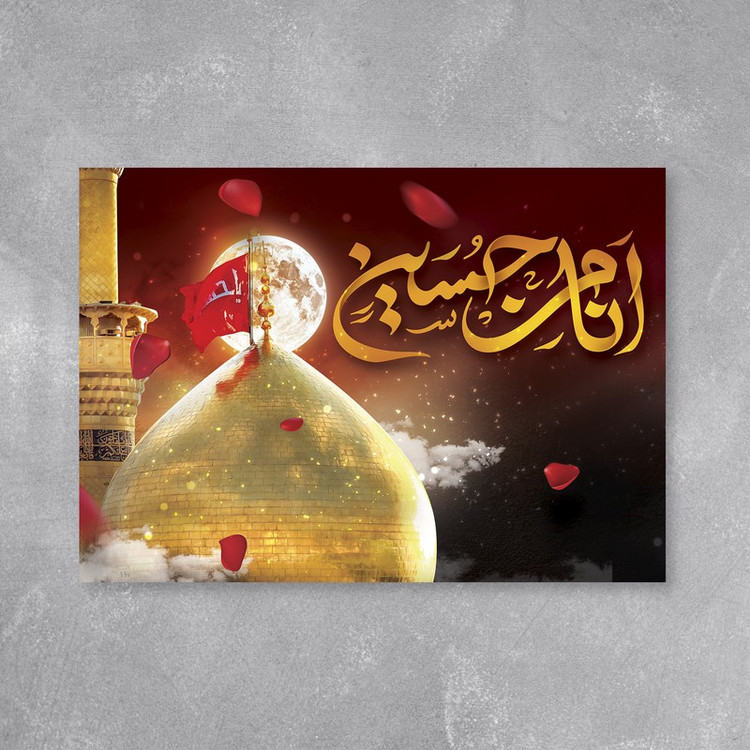 تابلو شاسی مدل گنبد و گلدسته حرم مطهر سیدالشهدا امام حسین (ع) کد 5