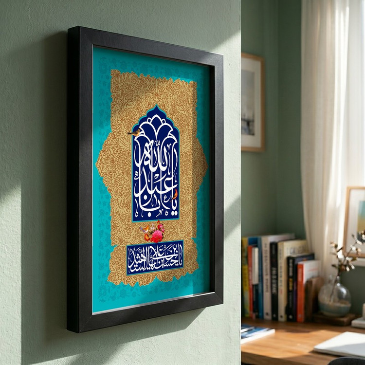 تابلو طرح ولادت امام حسین (ع) مدل G15012 فریم مشکی