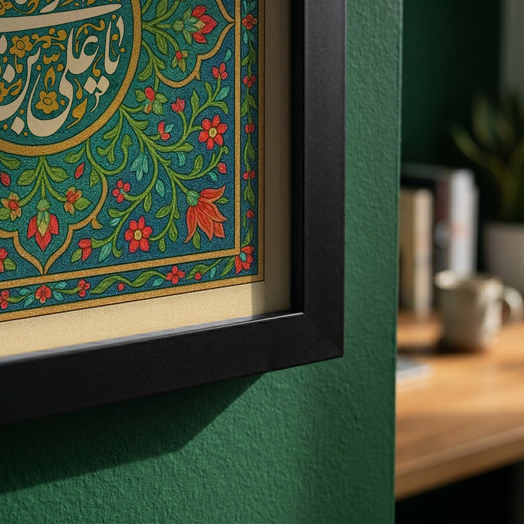 تابلو طرح یا امام رضا (ع) مدل G15505 فریم مشکی