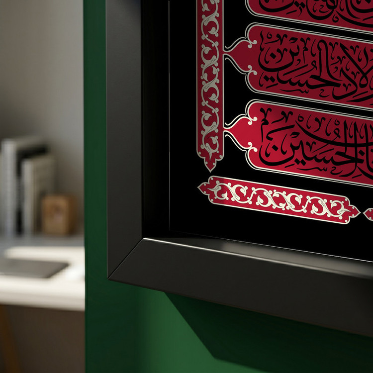 تابلو طرح السلام علی الحسین مدل G13873 فریم مشکی