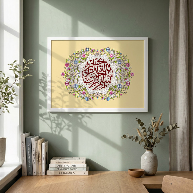 تابلو طرح قرآنی آیه بسم الله الرحمن الرحیم مدل G14629 فریم سفید
