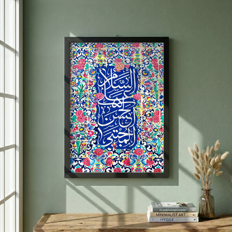 تابلو طرح ولادت امام حسن مجتبی ع مدل G14981 فریم مشکی