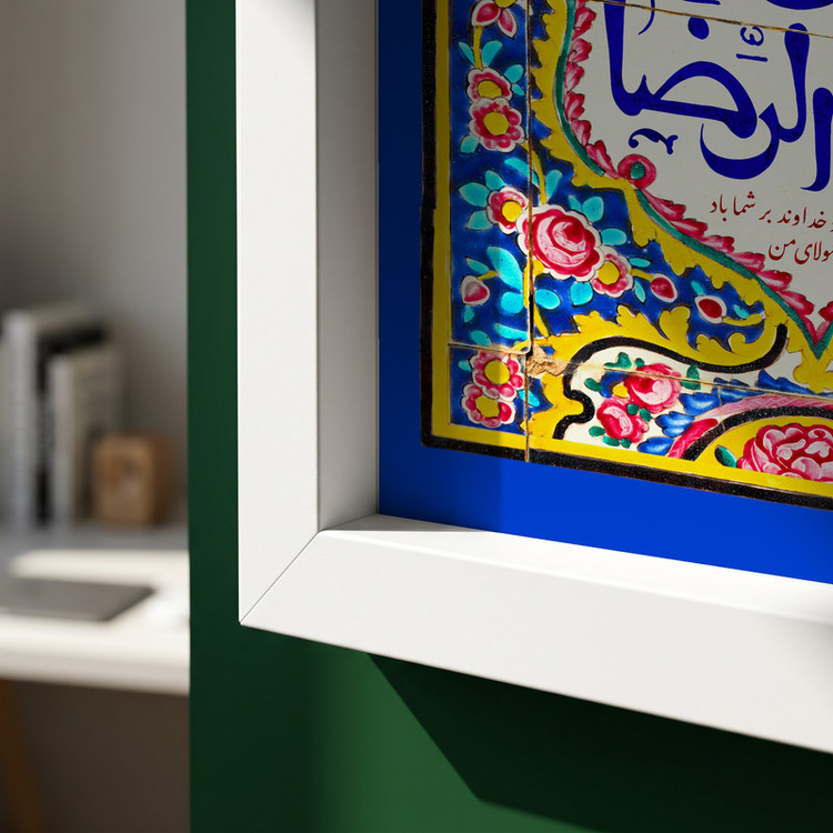 تابلو طرح یا امام رضا ع مدل G15500 فریم سفید