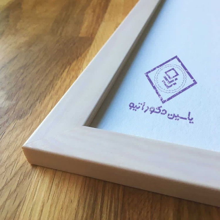 تابلو یاسین دکوراتیو مدل آبرنگ برکه و بهار کد ysw511