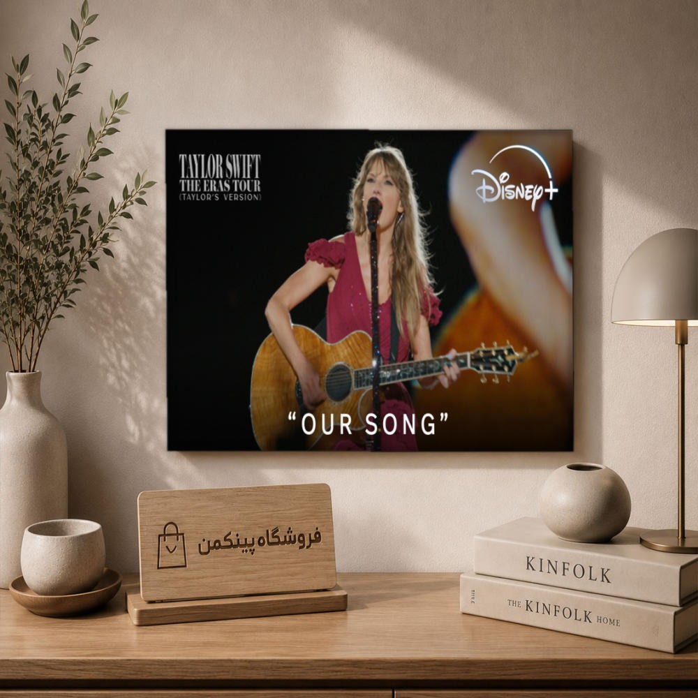 تابلو شاسی پینکمن طرح تیلور سویفت Our آهنگ - Taylor Swift Our Song کد Jm 20