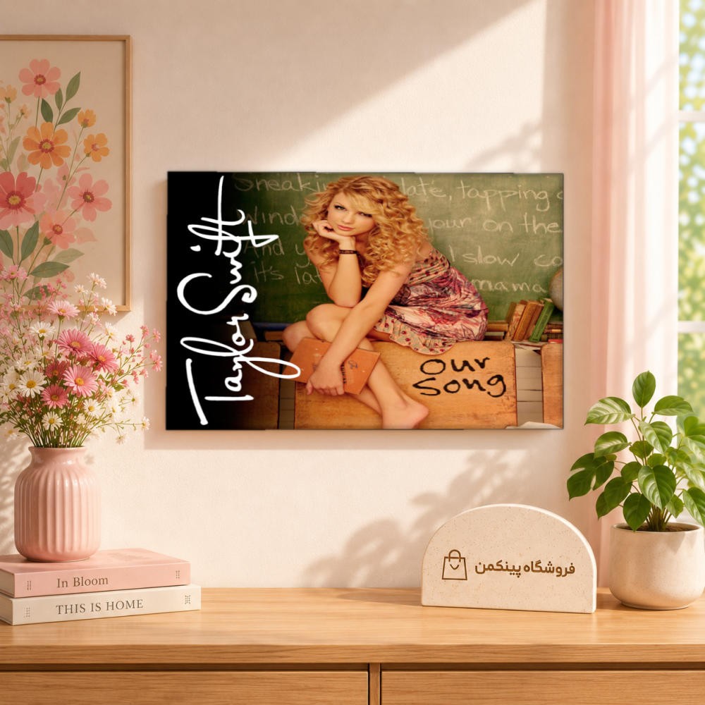 تابلو شاسی پینکمن طرح تیلور سویفت Our آهنگ - Taylor Swift Our Song کد Jm 11