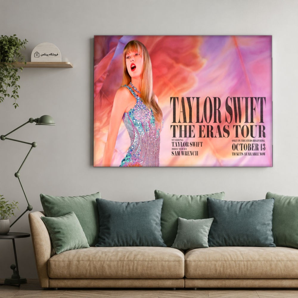 تابلو شاسی پینکمن طرح تیلور سویفت Mac - Taylor Swift Mac کد Jm 26