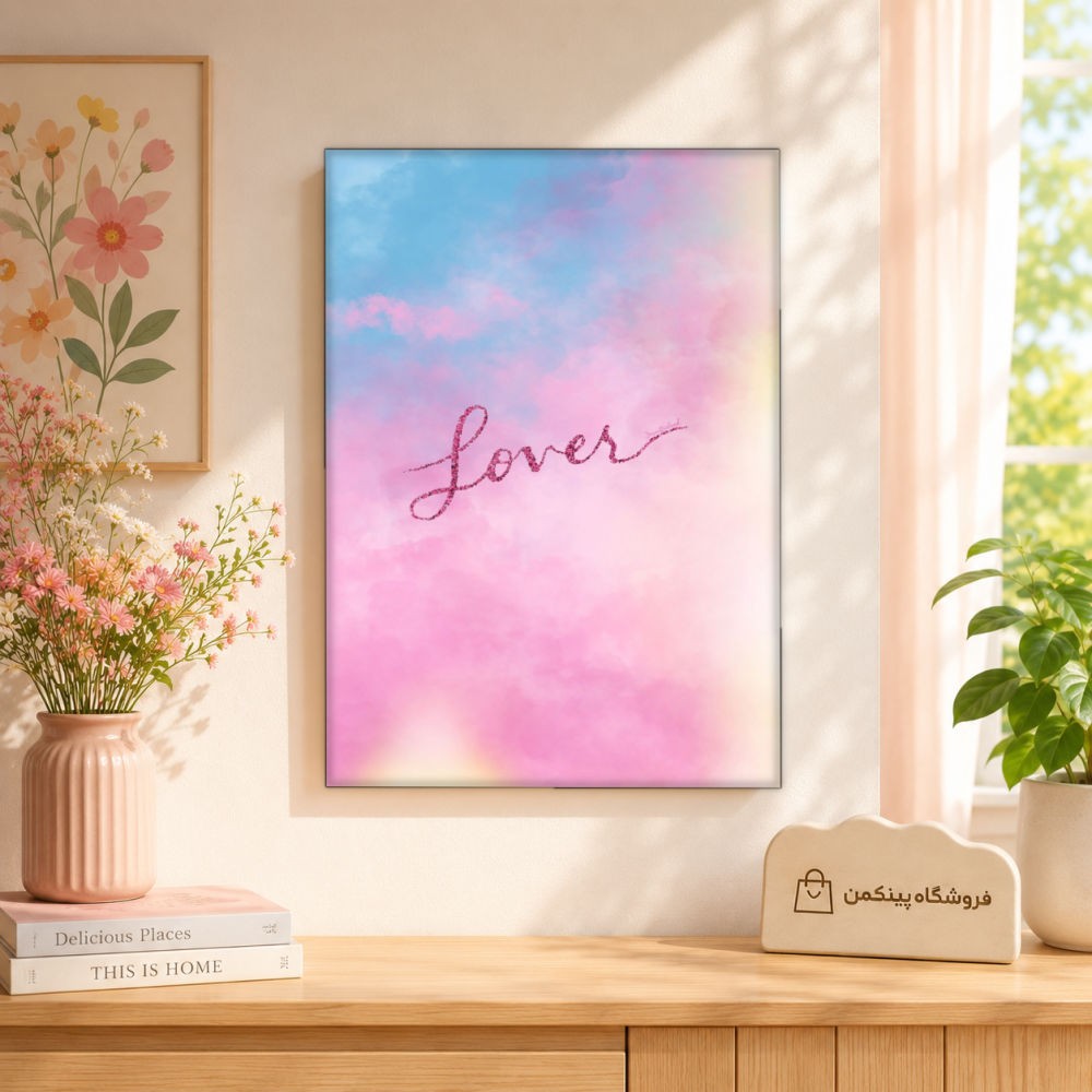 تابلو شاسی پینکمن طرح تیلور سویفت Lover آلبوم - Taylor Swift Lover Album کد Jm 4