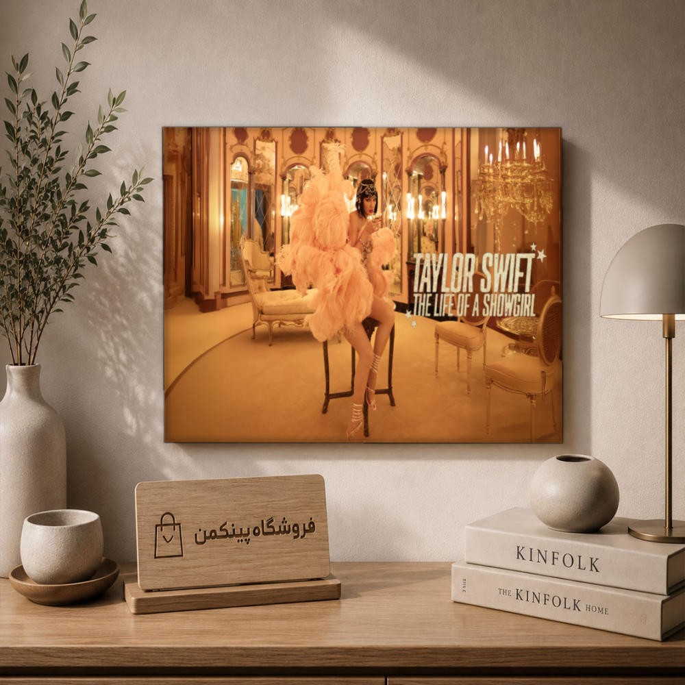 تابلو شاسی پینکمن طرح تیلور سویفت Life Showgirl - Taylor Swift The Life Of A Showgirl کد Jm 12