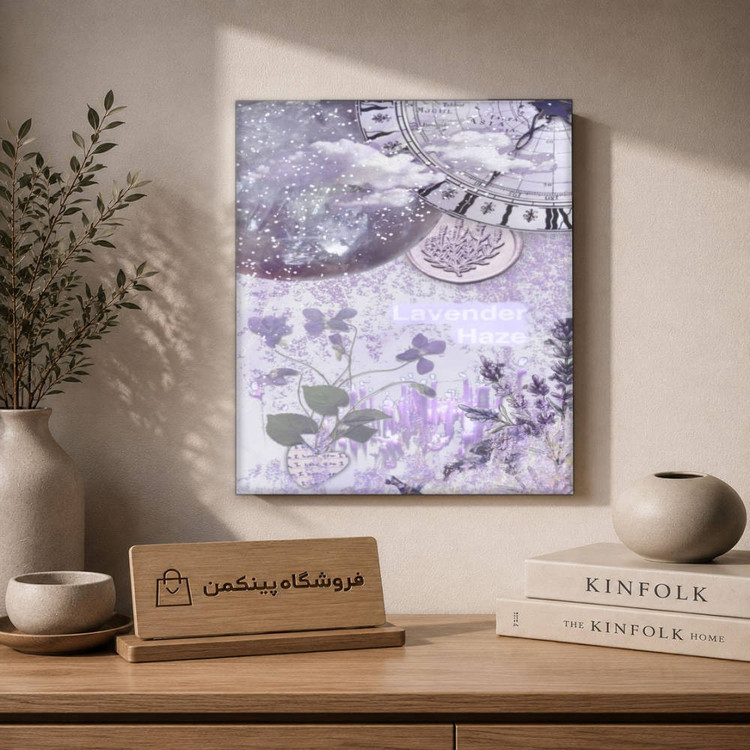 تابلو شاسی پینکمن طرح تیلور سویفت Lavender Haze - Taylor Swift Lavender Haze کد Jm 22