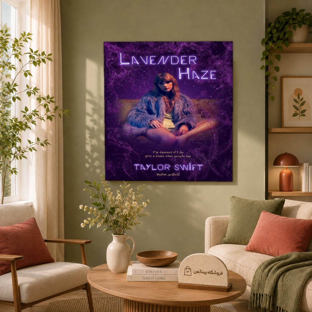 تابلو شاسی پینکمن طرح تیلور سویفت Lavender Haze - Taylor Swift Lavender Haze کد Jm 15