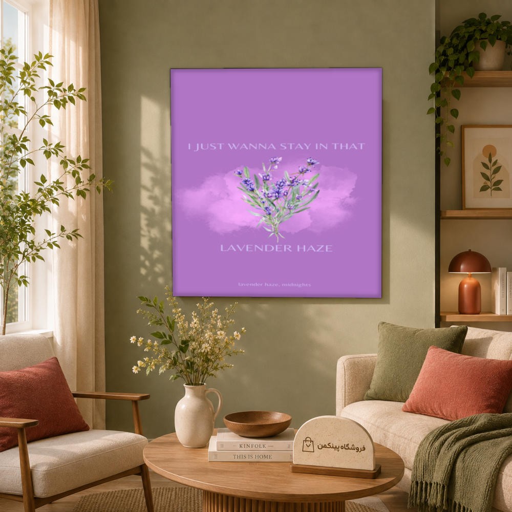 تابلو شاسی پینکمن طرح تیلور سویفت Lavender Haze - Taylor Swift Lavender Haze کد Jm 14