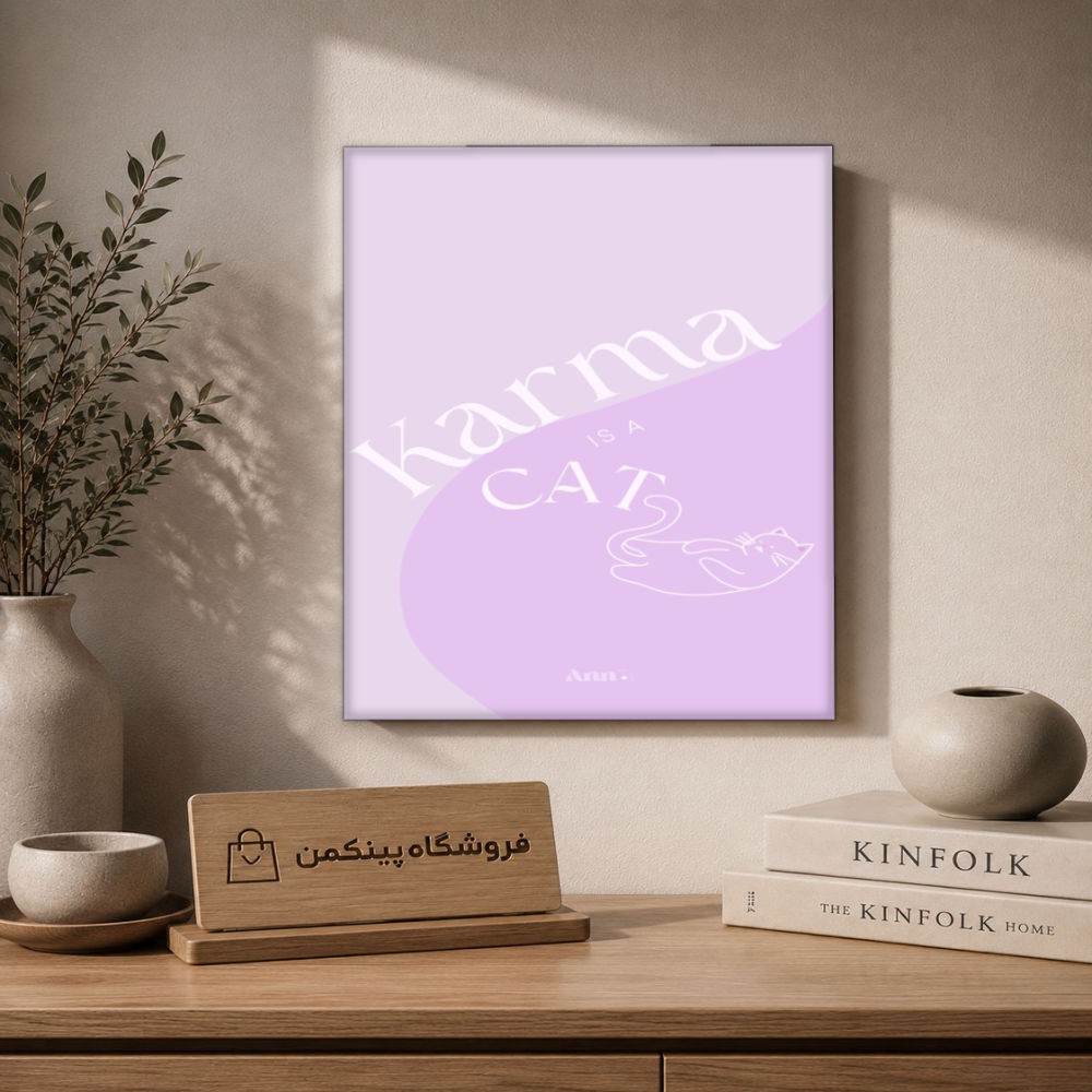 تابلو شاسی پینکمن طرح تیلور سویفت Karma - Taylor Swift Karma کد Jm 10