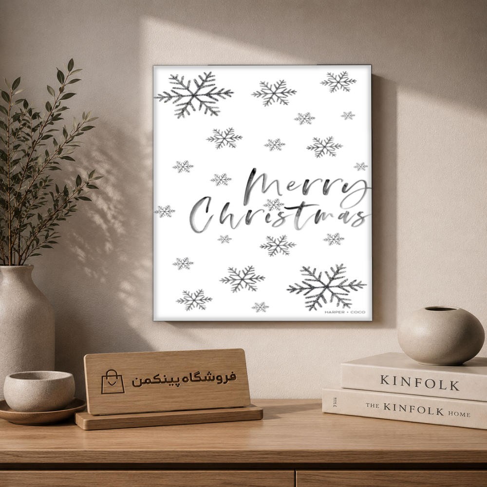 تابلو شاسی پینکمن طرح تکرنگ کریسمس - Monochrome Christmas کد Jm 8