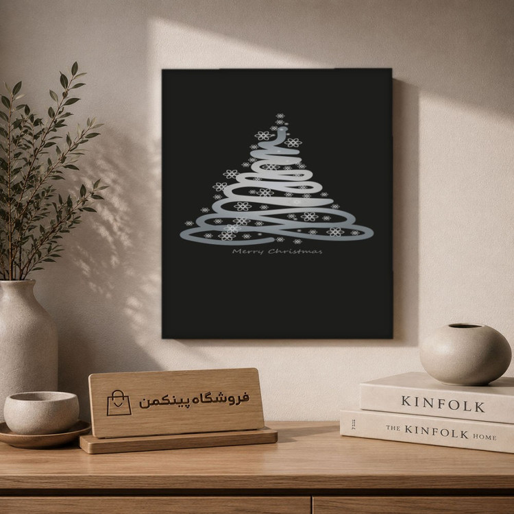 تابلو شاسی پینکمن طرح تکرنگ کریسمس - Monochrome Christmas کد Jm 3