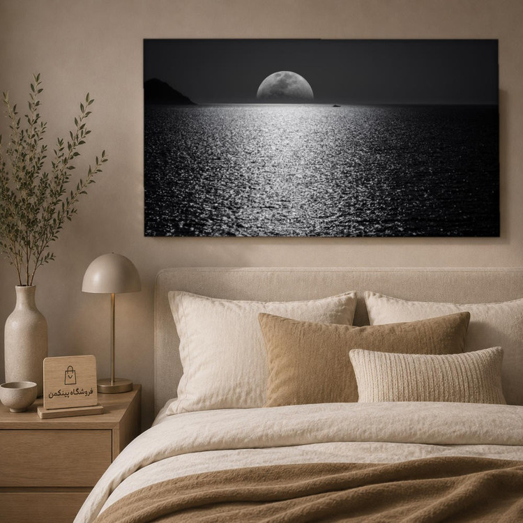 تابلو شاسی پینکمن طرح تکرنگ چشمانداز - Monochrome Landscape کد Jm 35