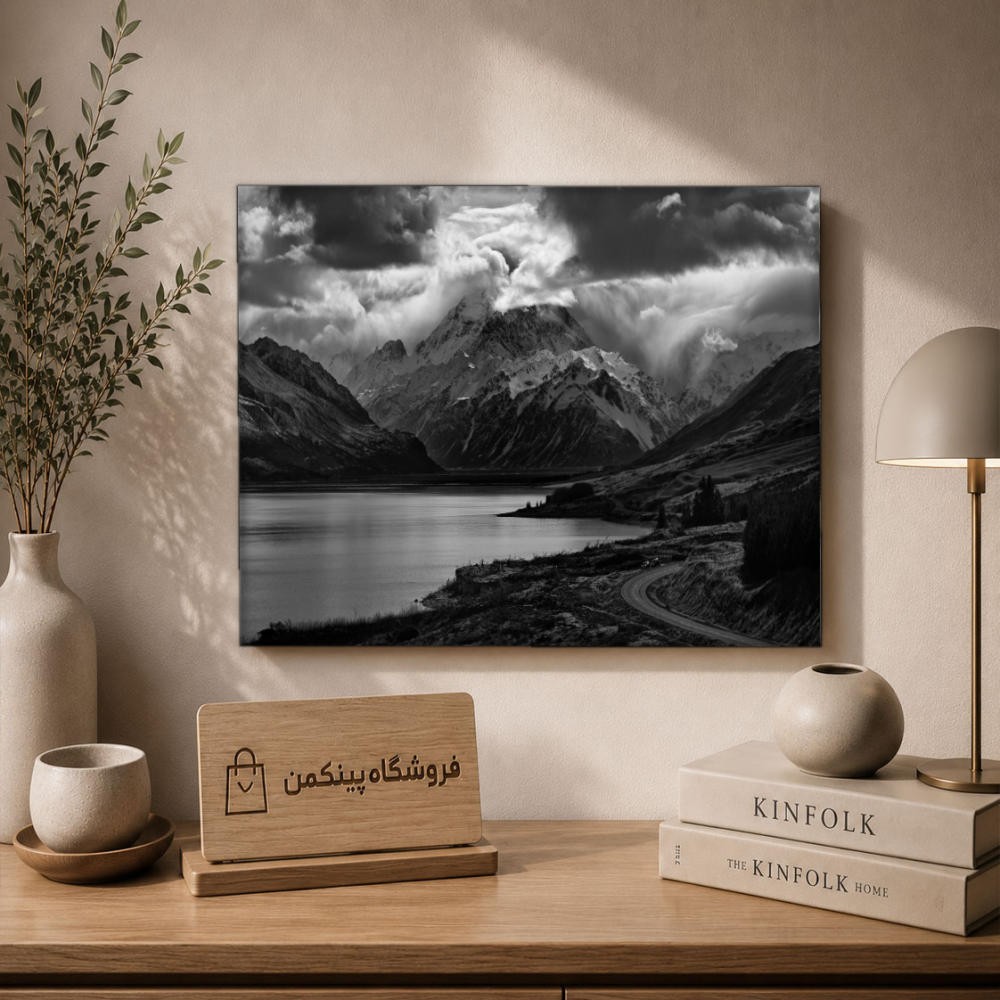 تابلو شاسی پینکمن طرح تکرنگ چشمانداز - Monochrome Landscape کد Jm 10