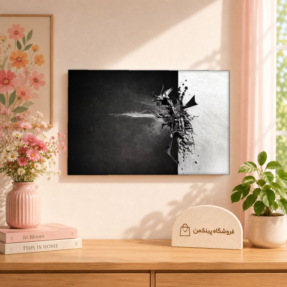 تابلو شاسی پینکمن طرح تکرنگ نسخه پنجم - Monochrome Desktop کد Jm 22