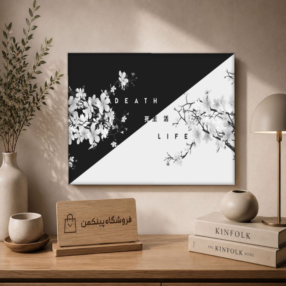 تابلو شاسی پینکمن طرح تکرنگ استتیک - Monochrome Aesthetic کد Jm48