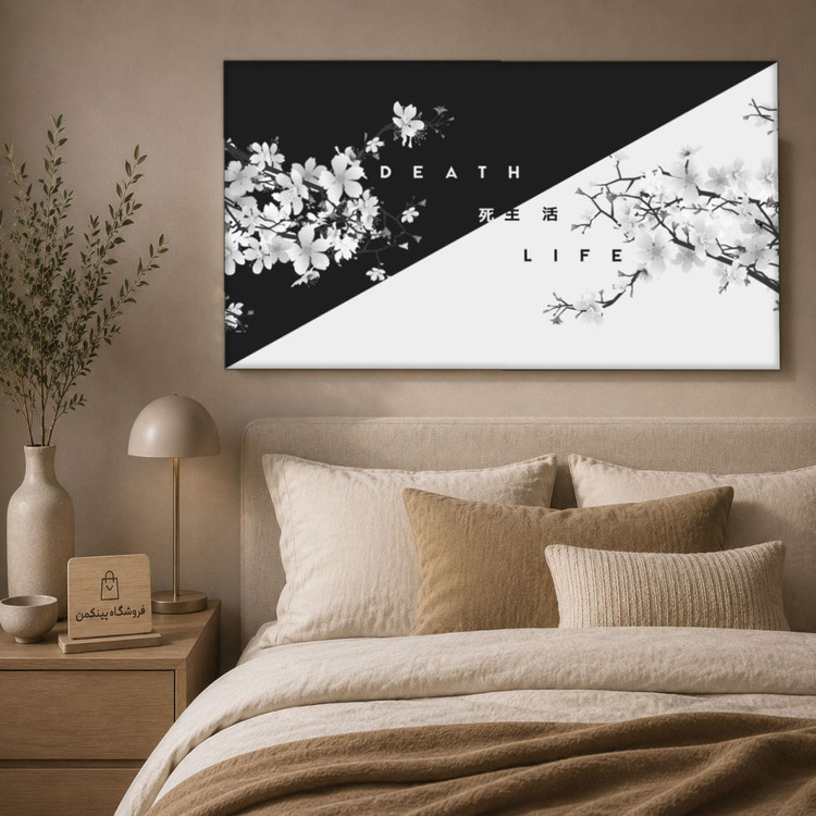 تابلو شاسی پینکمن طرح تکرنگ استتیک - Monochrome Aesthetic کد Jm 15