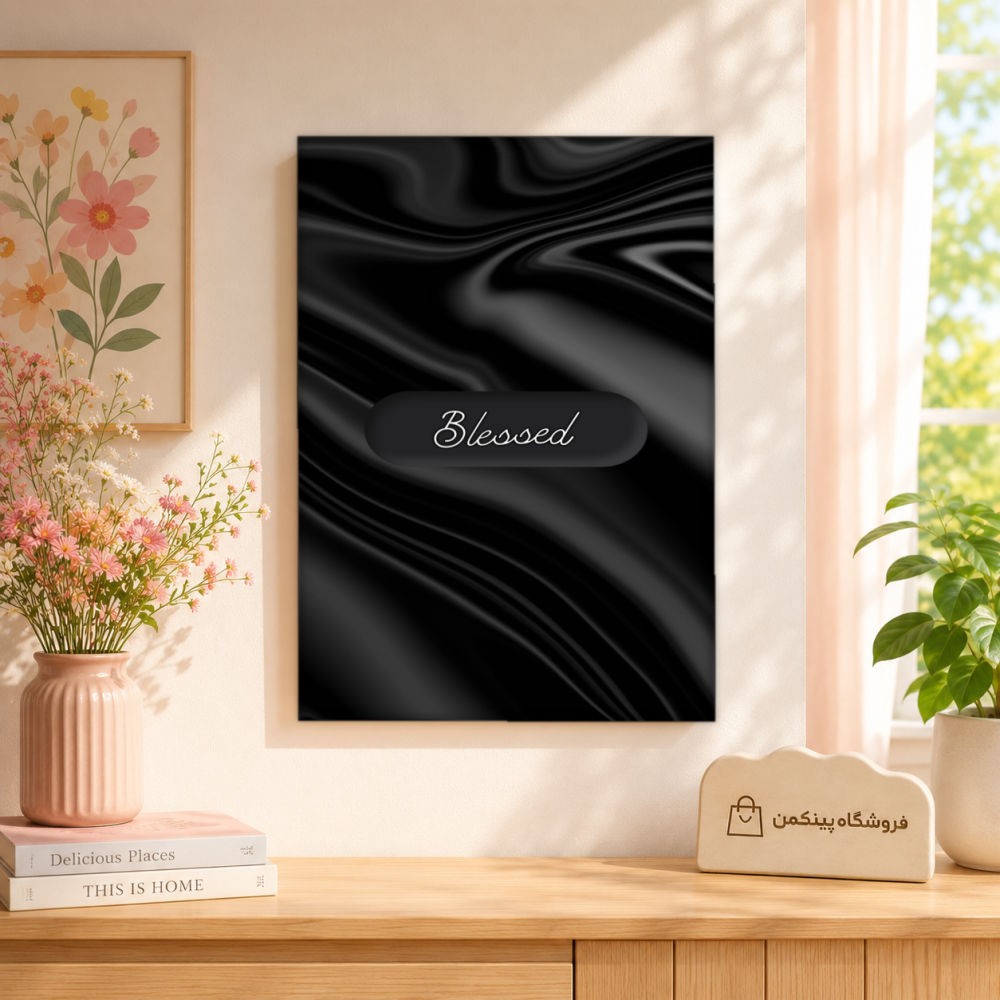 تابلو شاسی پینکمن طرح تکرنگ استتیک - Monochrome Aesthetic کد Jm 11