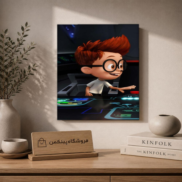 تابلو شاسی پینکمن طرح تکنولوژی پسر - Tech Boy کد Jm 7