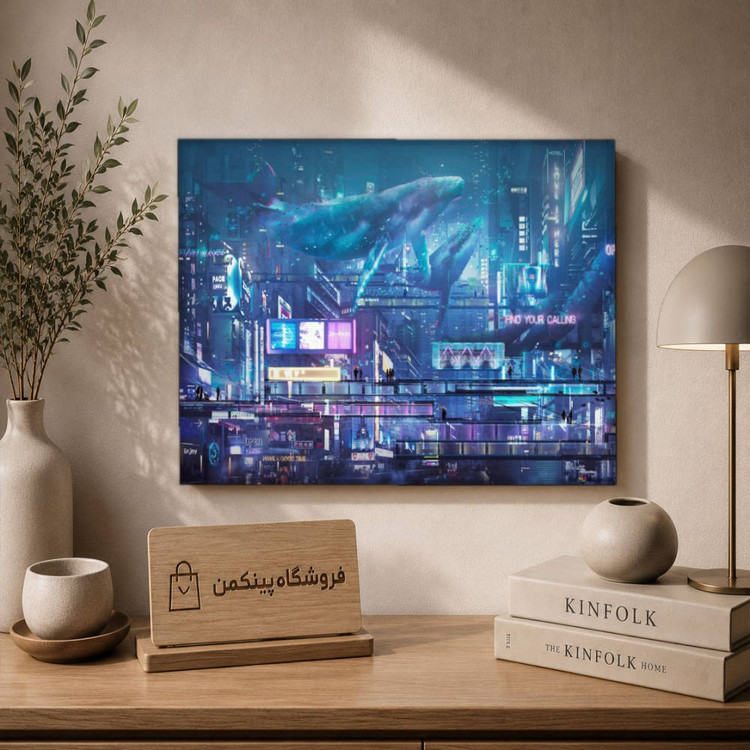 تابلو شاسی پینکمن طرح تکنولوژی شهر - Technology City کد Jm 11