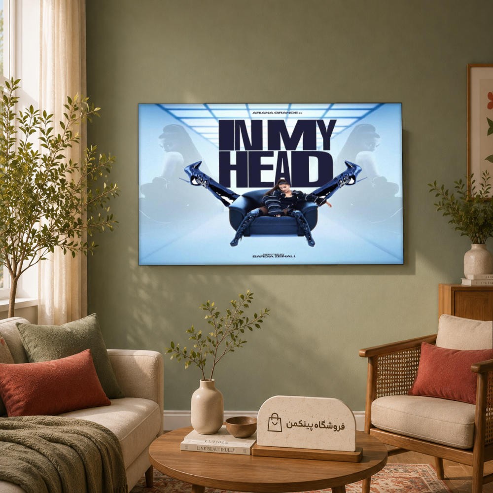 تابلو شاسی پینکمن طرح توی ذهنم آریانا گرانده - In My Head Ariana Grande کد Jm51