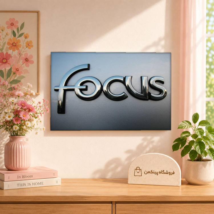 تابلو شاسی پینکمن طرح تمرکز نسخه پنجم - Focus Desktop کد Jm69