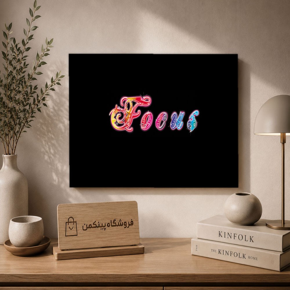 تابلو شاسی پینکمن طرح تمرکز نسخه پنجم - Focus Desktop کد Jm66