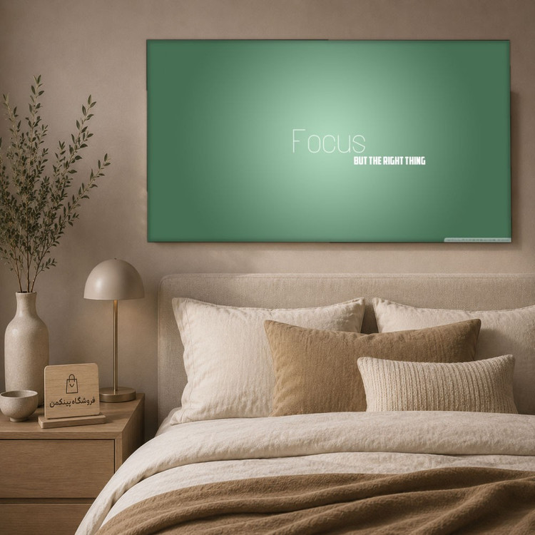 تابلو شاسی پینکمن طرح تمرکز نسخه پنجم - Focus Desktop کد Jm52