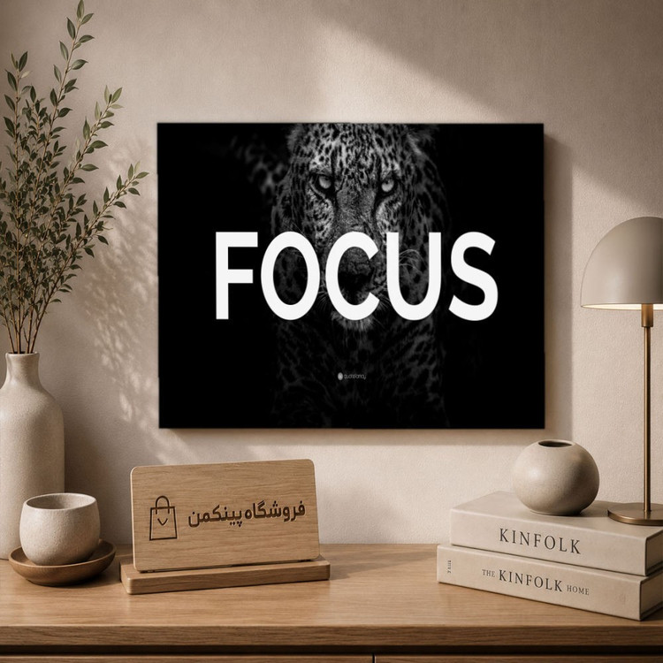 تابلو شاسی پینکمن طرح تمرکز نسخه پنجم - Focus Desktop کد Jm49