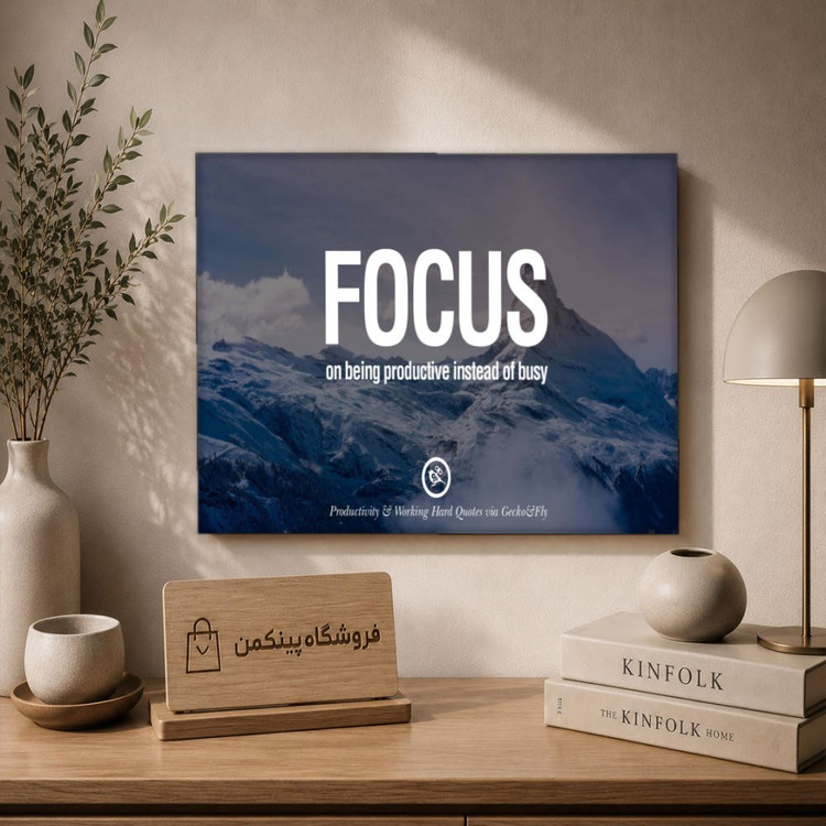 تابلو شاسی پینکمن طرح تمرکز نسخه پنجم - Focus Desktop کد Jm48