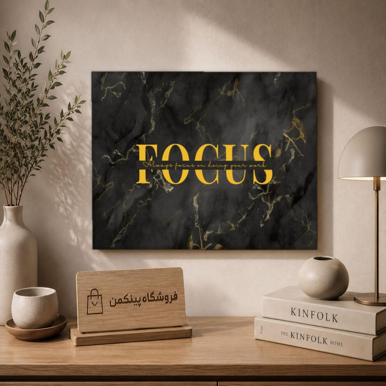 تابلو شاسی پینکمن طرح تمرکز نسخه پنجم - Focus Desktop کد Jm46