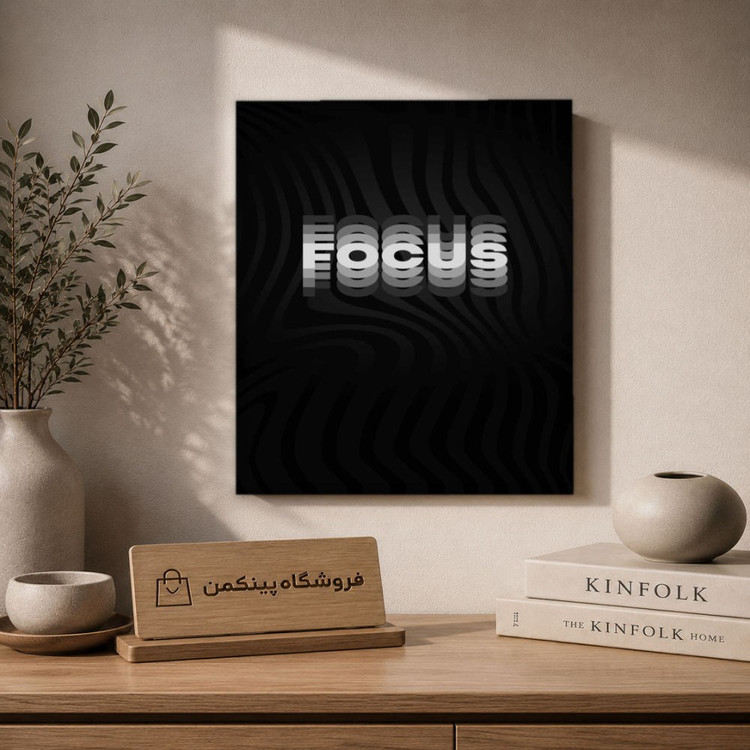 تابلو شاسی پینکمن طرح تمرکز نسخه هفتم - Focus iPhone کد Jm57