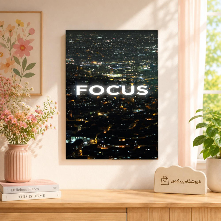 تابلو شاسی پینکمن طرح تمرکز نسخه هفتم - Focus iPhone کد Jm38