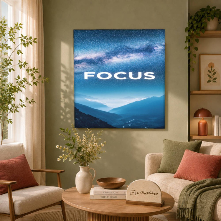 تابلو شاسی پینکمن طرح تمرکز نسخه هفتم - Focus iPhone کد Jm37