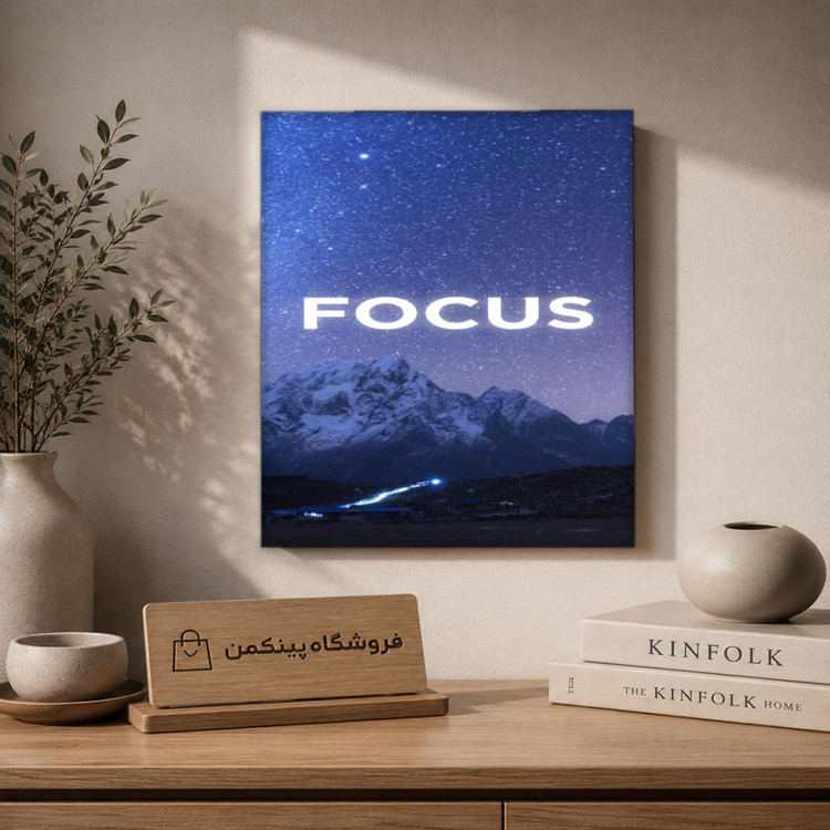 تابلو شاسی پینکمن طرح تمرکز نسخه هشتم - HD Focus iPhone کد Jm63