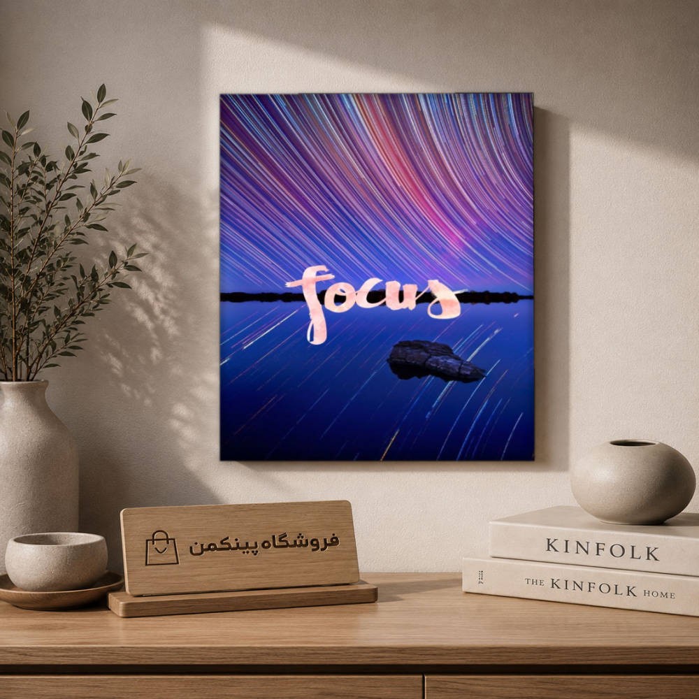 تابلو شاسی پینکمن طرح تمرکز نسخه هشتم - HD Focus iPhone کد Jm52