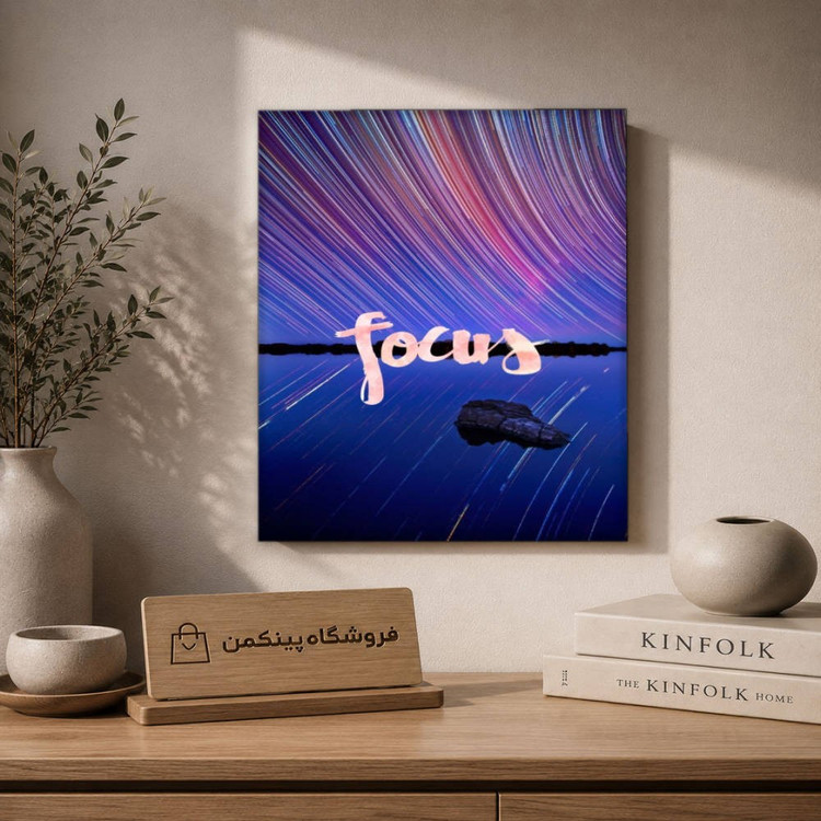 تابلو شاسی پینکمن طرح تمرکز نسخه هشتم - HD Focus iPhone کد Jm52