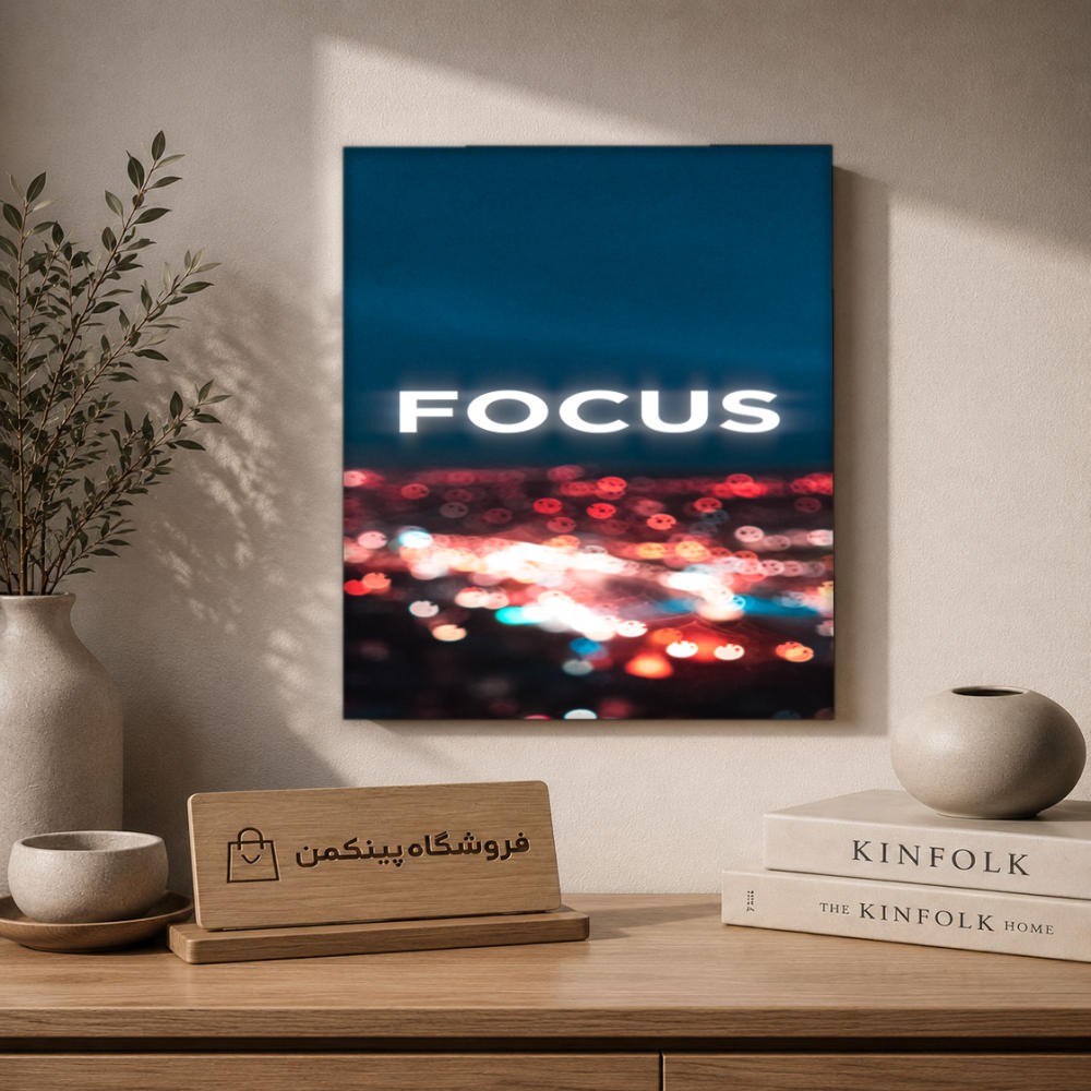 تابلو شاسی پینکمن طرح تمرکز نسخه هشتم - HD Focus iPhone کد Jm49