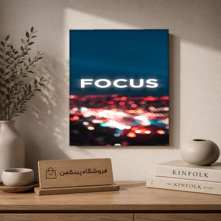 تابلو شاسی پینکمن طرح تمرکز نسخه هشتم - HD Focus iPhone کد Jm49