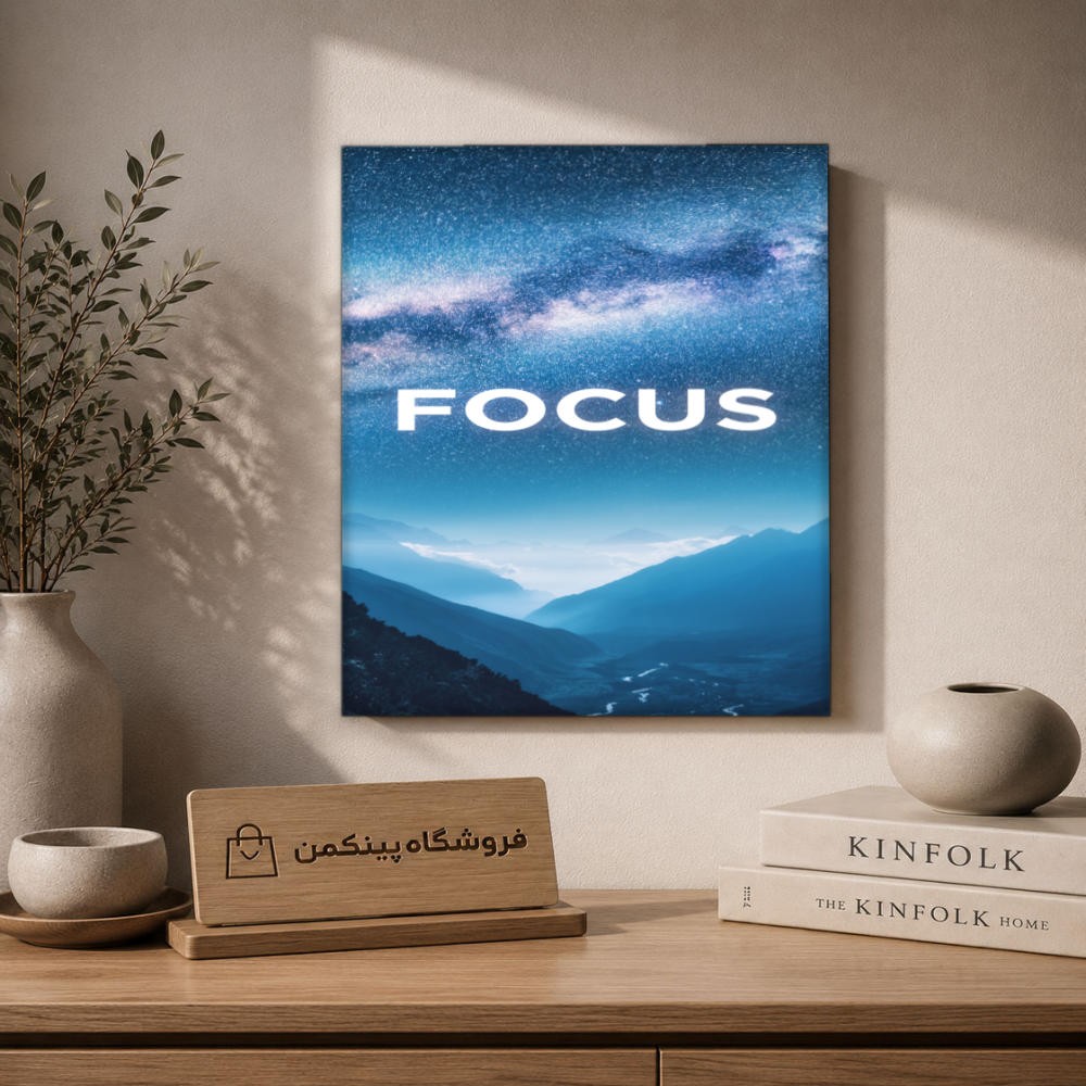 تابلو شاسی پینکمن طرح تمرکز نسخه هشتم - HD Focus iPhone کد Jm48