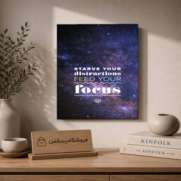 تابلو شاسی پینکمن طرح تمرکز نسخه هشتم - HD Focus iPhone کد Jm47